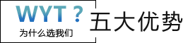 德恒自動化